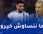 ياحي: “المنتخبات تُبنى على لاعبي الخبرة وعلينا احترام محرز”