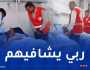 بالصور.. الهلال الأحمر يزور ضحايا حادث النعامة