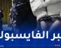 أم البواقي.. توقيف شبكة إجرامية تبيع سيارت بـ “الفاسيليتي”