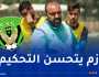 مضوي: “غياب “الفار” أثر على النتيجة النهائية لمباراتنا أمام بارادو”