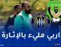 مضوي: “نعاني من مشكل الغيابات قبل مباراة الداربي أمام وفاق سطيف”