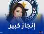 شيرين تدخل موسوعة غينيس