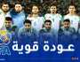 المنتخب الوطني يرتقي بأربعة مراكز في التصنيف الجديد لـ”الفيفا”