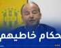 مدان: “أتحمل مسؤولية الهزائم في بداية هذا الموسم”