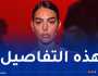جورجينا رودريغيز تدخل المستشفى!