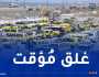 إغلاق محطة خروبة لسيارات الأجرة وتحويلها للسمار