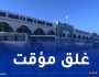 غلق محطة “سوقرال” وتحويل المداخل بداية من هذا التاريخ