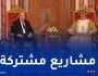 إنشاء صندوق استثماري “عُماني جزائري” مشترك