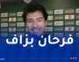 مازة :”أشكر الجمهور الكبير وسيزيدنا عزيمة مستقبلا”