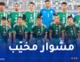 بعد الفشل في التأهل إلى الكان.. المنتخب الوطني لأقل من 20 سنة يحل بأرض الوطن