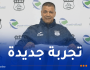  شـريف حـجـار مدربا جديـدا لاتحاد خنـشلـة 