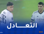 عطال و أوناس يكتفيان بالتعادل أمام الهلال