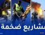 مشروع خط السكة الحديدية بشار-غارا جبيلات: “أنسريف” تعمل على تسليم المشروع