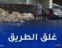 توقف حركة المرور إثر انقلاب شاحنة بالطريق السيار في خميس مليانة