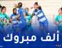 نادي فتيات أقبو بطلاً لكأس السوبر الجزائري للسيدات