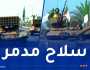 الدبابة “T55” شاركت في الحرب ضد الكيان.. عربات القتال “FOX2” وقاذف اللهب أسطول بري مدمّر