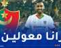 حلايمية: “سجلنا بداية قوية ونطمح لتحقيق موسم كبير”