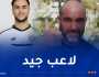 مدرب السد: “آدم وناس إضافة قوية للفريق”