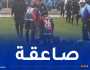 بالفيديو.. وفاة لاعب وإصابة 5 آخرين في مباراة كرة قدم