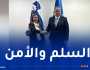 سفيرة الجزائر تناقش تعزيز التعاون مع وزير الداخلية السلوفيني