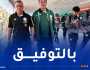 بالصور.. المنتخب الوطني لأقل من 17 عاما يحل بالمغرب تحسبا لدورة “لوناف”
