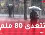 برودة وأمطار جد غزيرة إلى غاية يوم الثلاثاء
