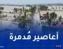 4 أعاصير قوية تضرب الفلبين وإخلاء 2500 قرية
