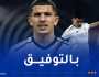 نادي السد يبدي دعمه ليوسف عطال