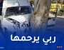 وفاة شابة في حادث مُروع بتيبازة