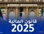 مجلس الأمة يناقش قانون المالية 2025