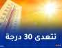درجات حرارة جد مرتفعة إلى غاية يوم الثلاثاء.. التفاصيل
