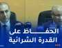 زيتوني: تطوير التجارة الداخلية والخارجية وضبط السوق أمر ضروري