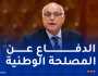 عطاف: الإرتقاء بأداء الدبلوماسية الجزائرية إلى مستوى الأهداف الإستراتيجية