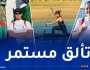البطولة العربية لـ “الكانوي كاياك والباراكانوي”.. ارتفاع رصيد الجزائر في إلى 7 ذهبيات
