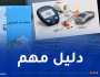 البروفيسور بلحاج: إعداد دليل للأطباء والمرضى حول السكري قريبا