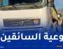 عين الدفلى: يوم تحسيسي حول مخاطر الحمولة الزائدة لمركبات الوزن الثقيل