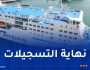 بيان هام للمسافرين عبر الرحلة البحرية الجزائر-مرسيليا