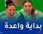 سيدات الخضر لكرة اليد يدشّن الـ”كان” بانتصار