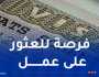 تمديد صلاحية “الفيزا” في هذا البلد إلى سنة