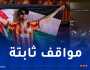 زياش يتفاعل مع أحداث أمستردام بطريقته ويسخر من الصهاينة