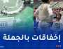 نتائج مخيبة للمبارزة الجزائرية في بطولة كأس العالم بتونس