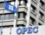 اجتماع أوبك: التأكيد على أهمية استقرار أسواق النفط والطاقة