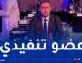 برباري يشارك في أشغال الجمعية العامة للاتحاد العربي للّجان الأولمبية