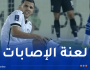 عطال يصاب مجددا ويغادر مواجهة السد والهلال في دوري أبطال آسيا للنخبة
