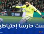 ماندريا غير راض عن وضعيته في ناديه كان