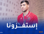 بلقاسمي: “تعرضنا لمحاولة سرقة هواتفنا من طرف أنصار نادي جاراف”