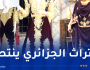وزير الثقافة: تسجيل المعارف المتصلة بخياطة واتداء الزي الإحتفالي علامة من علامات الهوية