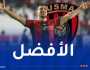 “الكاف” تختار بلقاسمي لاعب الأسبوع في كأس الكونفدرالية