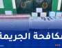 تيزي وزو: تفكيك شبكة لترويج المخدرات والمهلوسات وحجز 14 ألف قرص