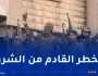 رعب وقلق من تكرار هجمات الباتاكلان بسبب أكثر من 100 مقاتل “فرنسي” في سوريا